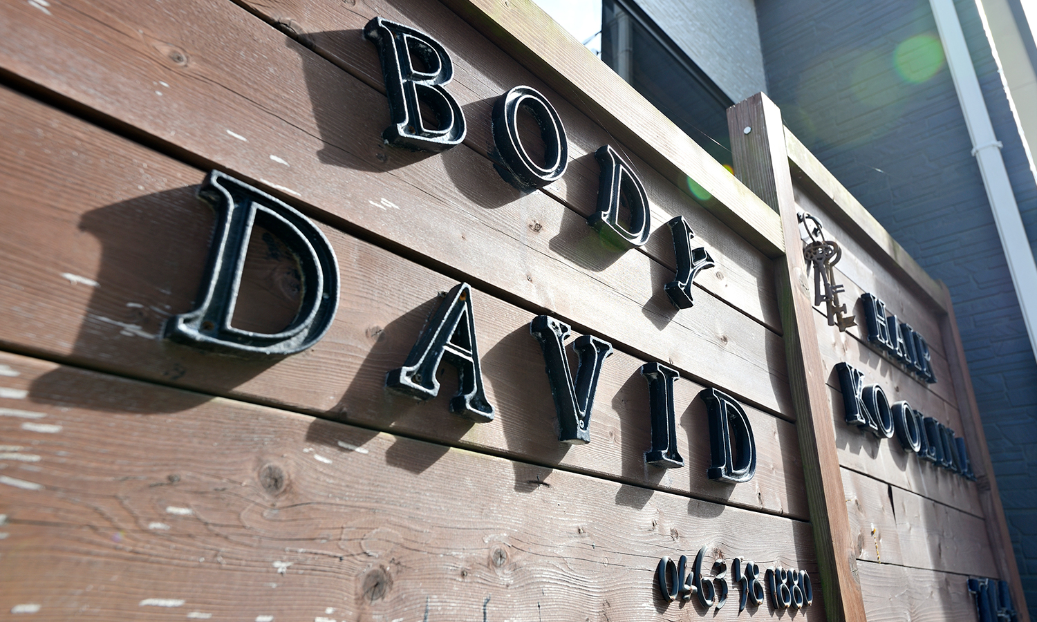 DAVID店外看板