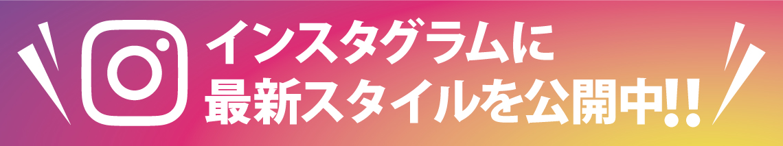 Instagramバナー