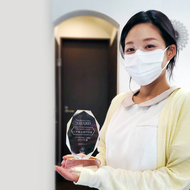 NBS AWARD受賞